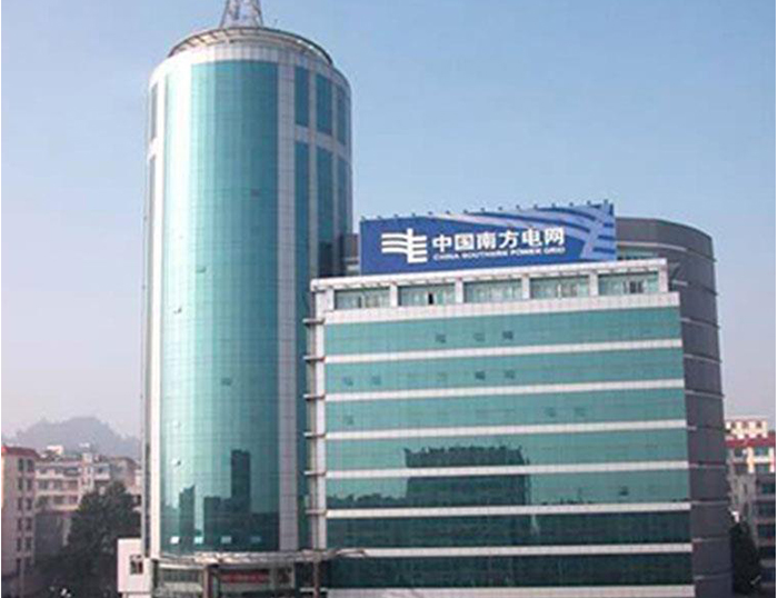 全州南方电网